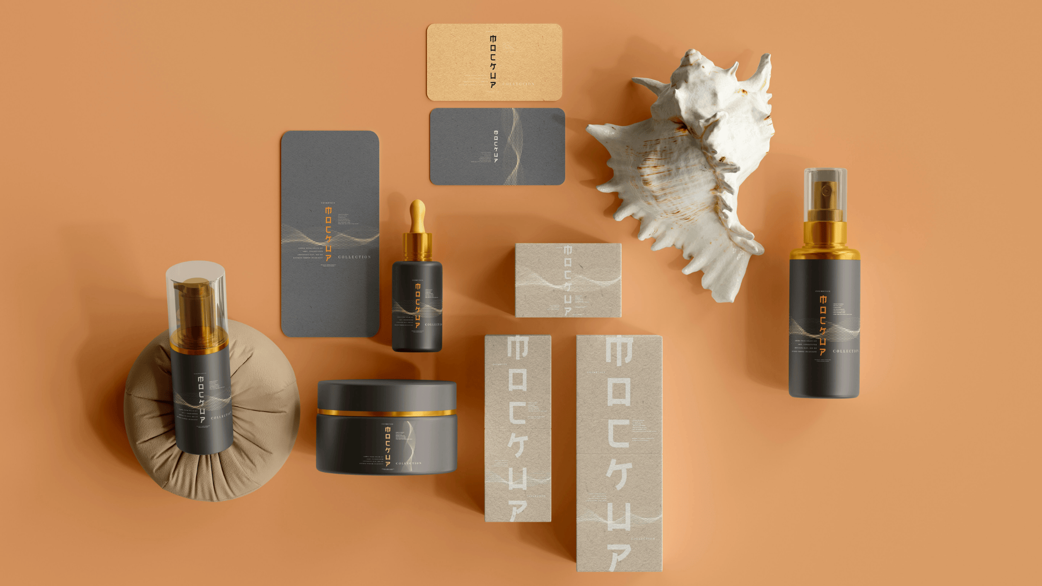 Consumer goods packaging